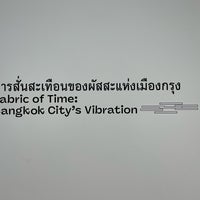 Photo taken at Bangkok Art and Culture Centre (BACC) by Bo A. on 2/5/2024
