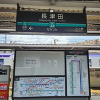 Photo taken at Nagatsuta Station by Lu L. on 8/27/2023