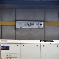 Photo taken at Hanzomon Line Nagatacho Station (Z04) by Lu L. on 2/10/2024