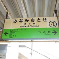 Photo taken at Minami-Chitose Station (H14) by Lu L. on 2/26/2019