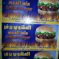 Photo taken at Grilled Burger by Raji Bin Zuhair ✍௸ . on 11/19/2012