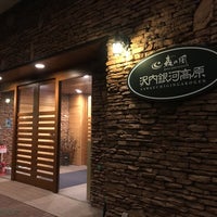 沢内銀河高原ホテル 沢内貝沢3地割647 1 沢内銀河高原ホテル 沢内貝沢3地割647 1