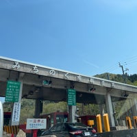 みちのく有料道路 料金所 Toll Booth