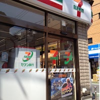 Photo taken at 7-Eleven by air m. on 4/11/2014