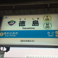 Photo taken at Tokushima Station by nadachi on 2/13/2015