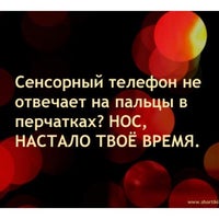 Photo taken at Салон-магазин МТС by KHASANOVA🐝R on 12/11/2012