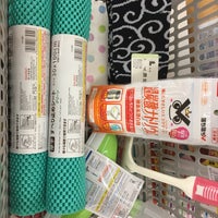 ダイソー 宇都宮カルナsc店 宇都宮市 宇都宮市 栃木県