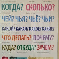 รูปภาพถ่ายที่ Liden &amp; Denz Russian Language Centre St. Petersburg โดย Fatih Y. เมื่อ 4/26/2013