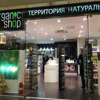 Photo taken at Organic Shop by Сергей on 12/11/2015