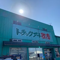 Photo taken at トラックアート歌磨 埼玉店 by Minami U. on 2/14/2021
