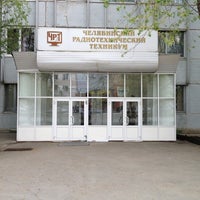Photo taken at Челябинский радиотехнический техникум by Тимур Ф. on 5/15/2013