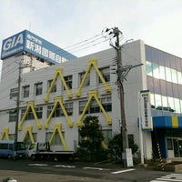 新潟国際自動車大学校 Trade School 新潟国際自動車大学校 Trade School