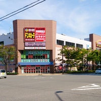 ドン キホーテ 新潟駅南店 Loja De Descontos Em 新潟市 ドン キホーテ 新潟駅南店 Loja De Descontos Em 新潟市