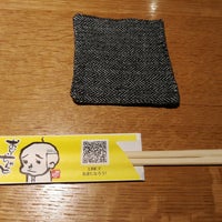 居酒屋おじいちゃんと呼ばないで 仙台市の和食店