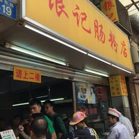 Photo taken at 银记肠粉店（惠福东路店） by Nasthalie T. on 5/15/2016