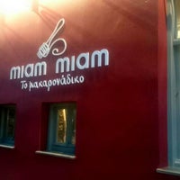 8/3/2016에 Dimitrios K.님이 Miam Miam Ioannina에서 찍은 사진