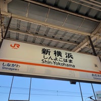 Photo taken at Shinkansen Shin-Yokohama Station by ズ on 11/13/2021