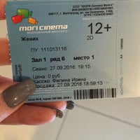 Photo taken at Mori Cinema by Ольга Т. on 9/27/2016