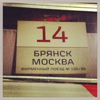Photo taken at Поезд №100 Брянск-Москва «Иван Паристый» by Yuriy S. on 5/19/2013