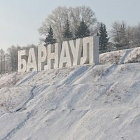 Photo taken at Нагорный парк (ВДНХ) by Alexander S. on 1/6/2018