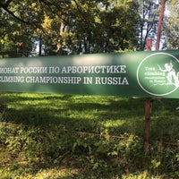 Photo taken at Усадьба Апраксиных by Olusha Alusha on 8/24/2019