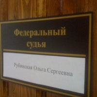 Photo taken at Советский районный суд by Alexander U. on 2/25/2013