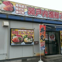 丼丸 西原店 Sushi Restaurant In 広島市