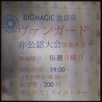 Big Magic池袋店 豊島区 東京都