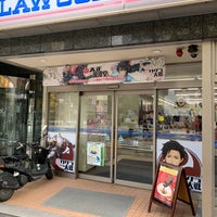 ローソン 銀座四丁目昭和通店 中央区 Da Bakkal