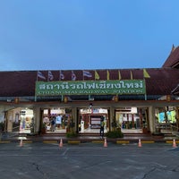 Photo taken at Chiang Mai Railway Station (SRT1222) by Aom K. on 5/21/2024