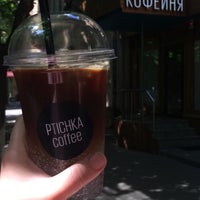 Photo taken at Ptichka Coffee by Tati D. on 7/10/2017