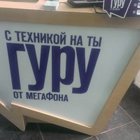 Photo taken at Центральный офис Мегафона by Roman B. on 7/2/2014