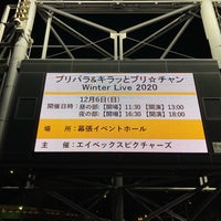 プリパラ キラッとプリチャン Winter Live Now Closed Event Space プリパラ キラッとプリチャン Winter Live Now Closed Event Space