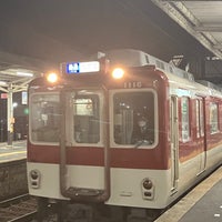 Photo taken at Shiohama Station (E24) by 竹居 秀. on 4/22/2023