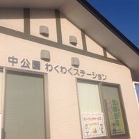 中公園わくわくステーション Parking 中公園わくわくステーション Parking