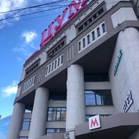 Photo taken at Платформа №4 by Юлия В. on 9/20/2020