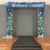 Photo taken at Школа 41 by Юлия В. on 12/6/2013