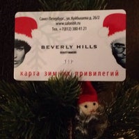 Photo taken at салон красоты &amp;quot;Beverly hills&amp;quot; by Heleno4ка💝 on 12/1/2015