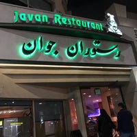 1/16/2017にEya C.がJavan Restaurantで撮った写真