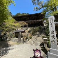 Photo taken at 書寫山 圓教寺 by sloth on 4/10/2023