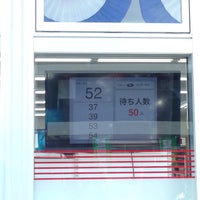 Photo taken at カメラのキタムラ 沖縄北谷店 by Dai S. on 7/19/2014