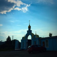 Photo taken at Глинково by Julia Z. on 7/23/2016