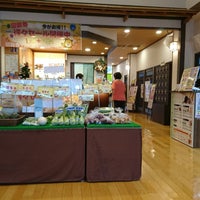 稲沢ぽかぽか温泉 299 Visitantes 稲沢ぽかぽか温泉 299 Visitantes
