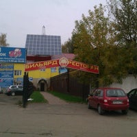 Photo taken at золотой шар by Garikk on 9/30/2012