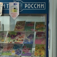 Photo taken at Почта России 625003 by павел ю. on 9/8/2014