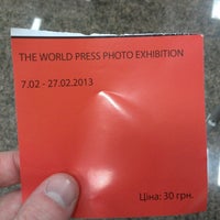 Photo taken at World Press Photo by Давид Г. on 2/24/2013