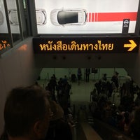 Photo taken at Thai Customs Exit C by Sergey F. on 1/29/2017