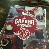 9/1/2016 tarihinde Sergey F.ziyaretçi tarafından KOTTA Cafe &amp;amp; Bar'de çekilen fotoğraf