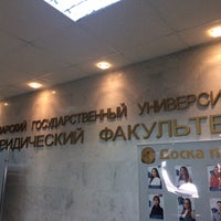 Photo taken at Юридический факультет Самарского университета by Sergey F. on 3/6/2017