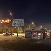Photo taken at Улица Георгия Димитрова by Sergey F. on 12/14/2016